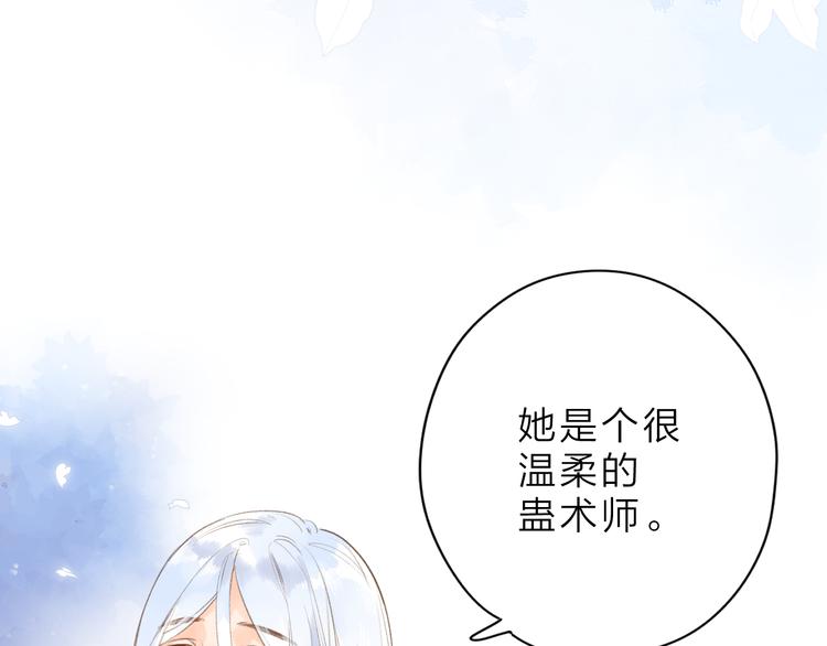 第5话 留下的意义23