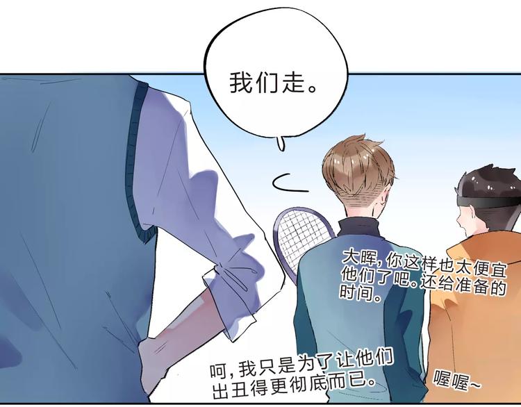 第32话 新挑战73