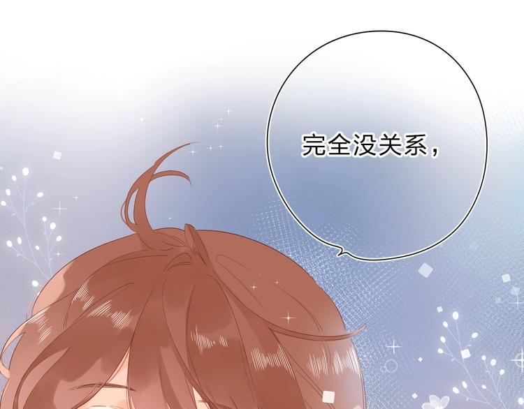 第56话 你与我，跳动的心153