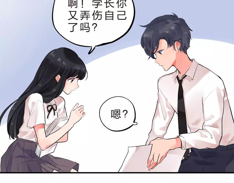 第18话 回忆38