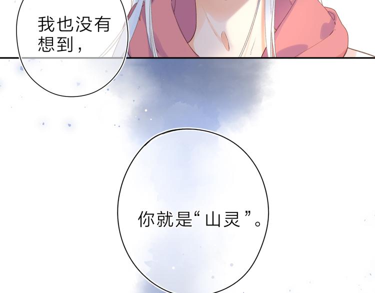 第7话 不能说的真相19