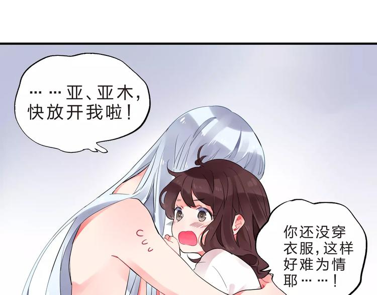 第27话 不灭的声音93