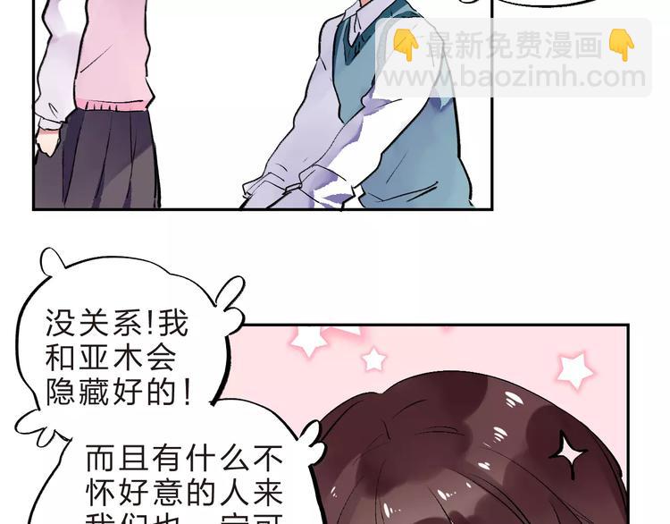 第30话 转校生89