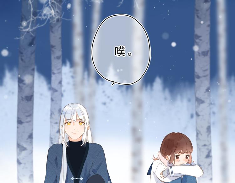 第9话 他的回答33