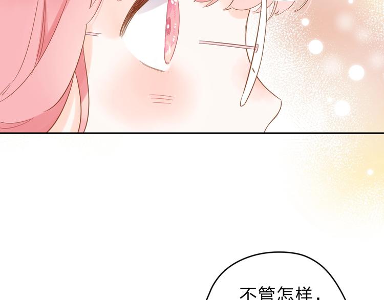 第55话 小小的暗恋106