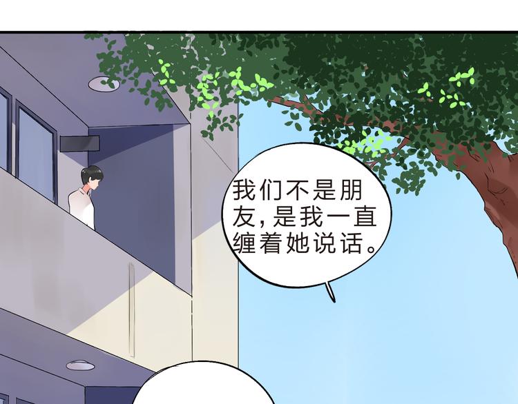 第9话  各自的心思21