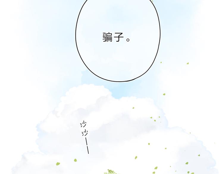 第5话 留下的意义13