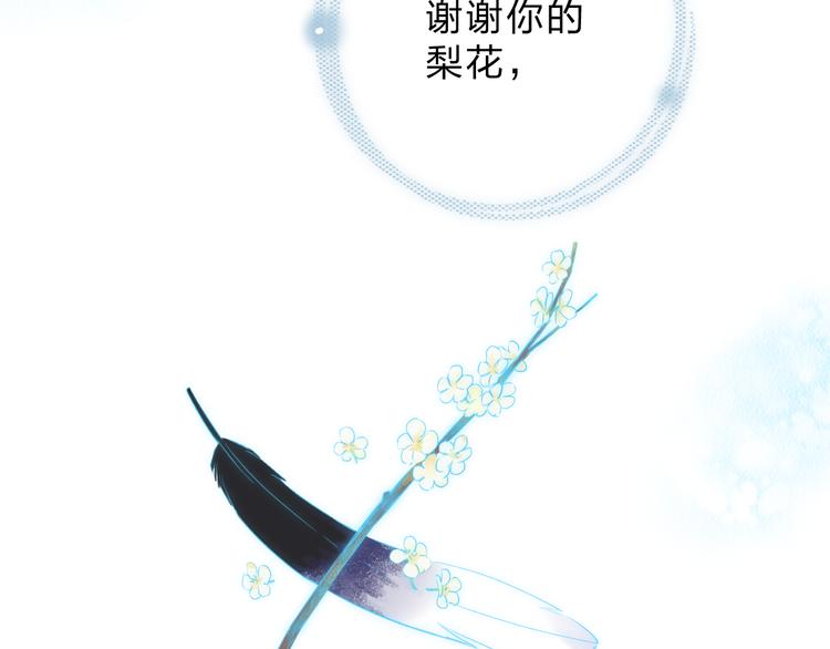 第44话 成长62