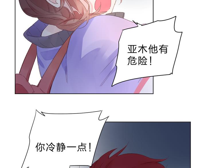 第43话 真正的目的28