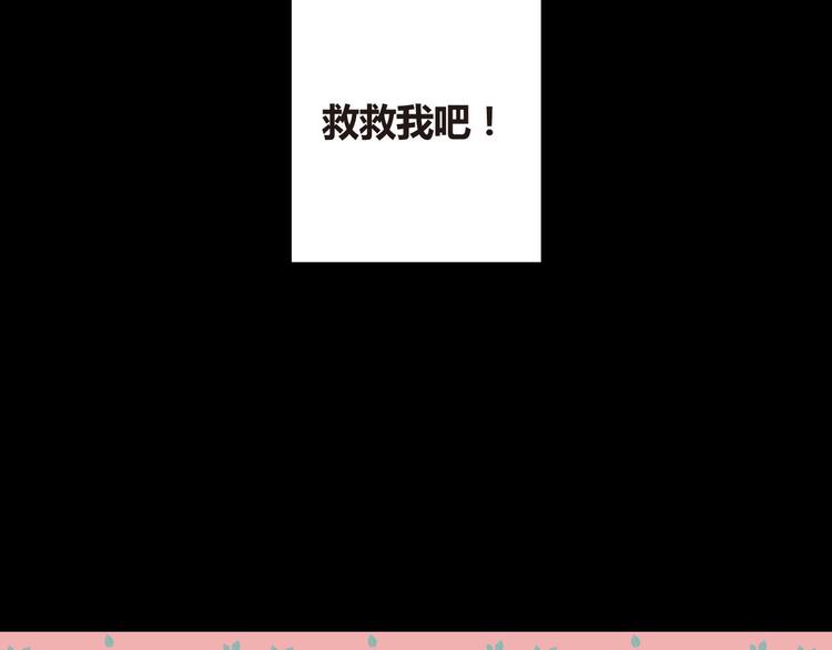 第4话 即使是shopping也要闹幺蛾子76