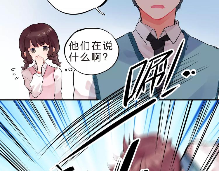 第17话 学长与小梅61
