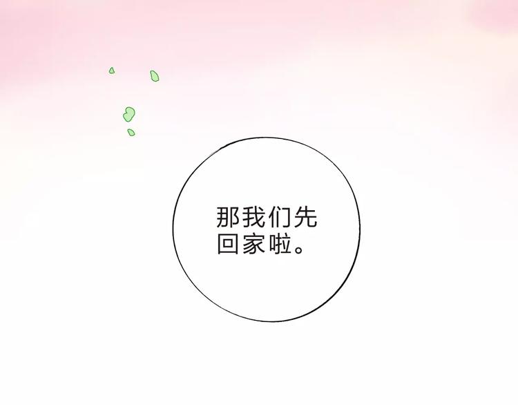 第34话 小小的期待12