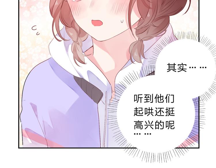 第50话 复杂的心（上）17