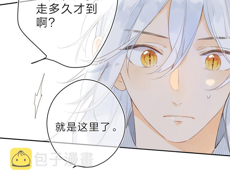 第12话 不明所以的在意9