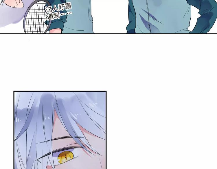 第31话 上学第一天86