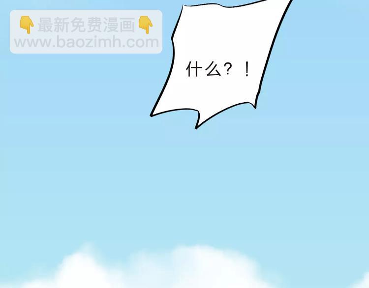 第28话 彼此的愿望29