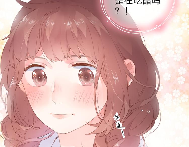第49话 温暖的宝藏85