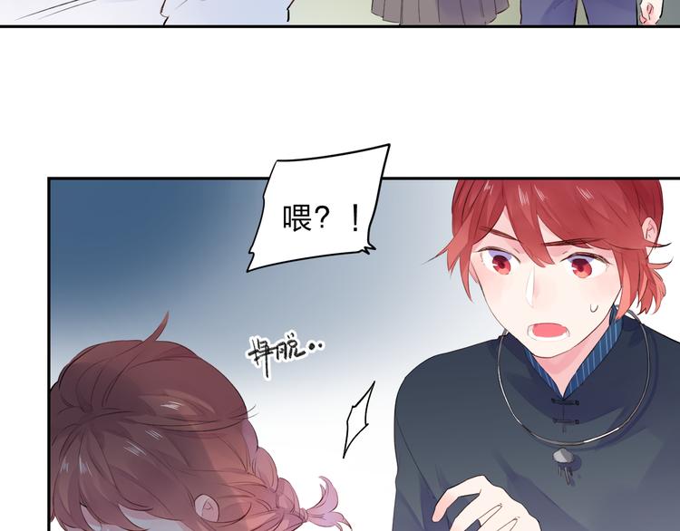 第44话 成长33