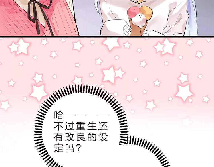 第16话 不省心的小孩113