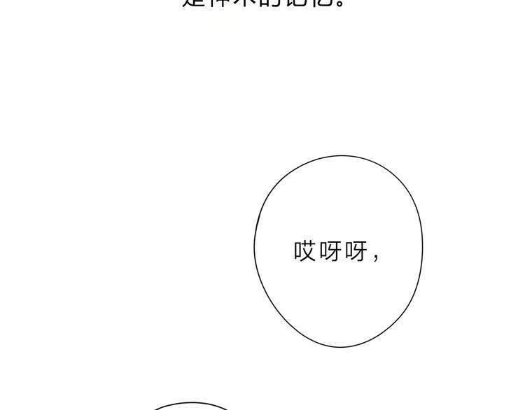 第20话 神木的记忆38