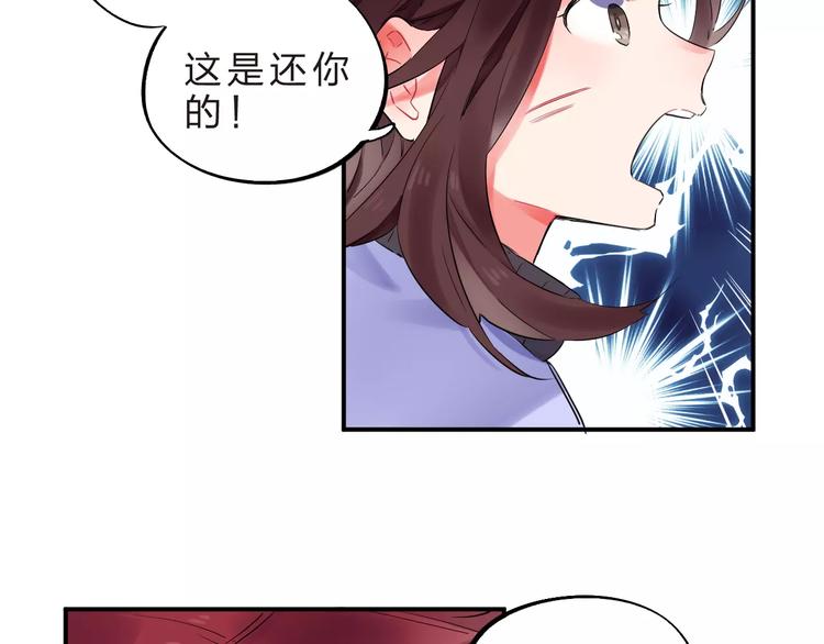 第26话 变化19