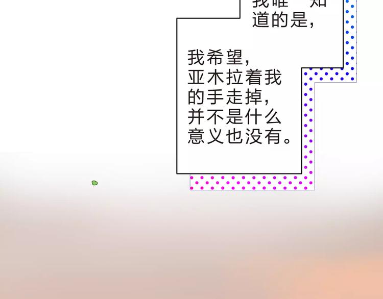 第34话 小小的期待97
