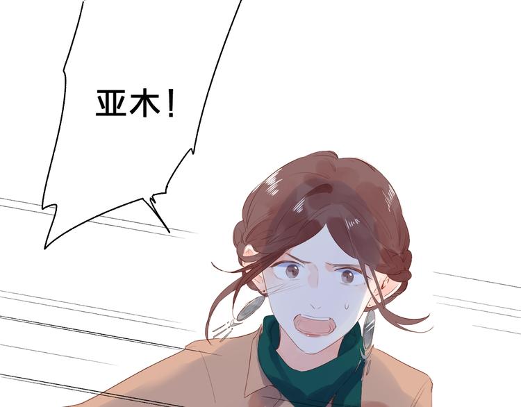 第52话 轻轻触碰你170