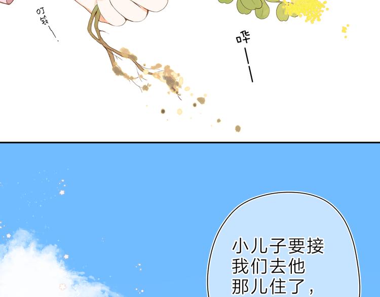 第15话 目的6