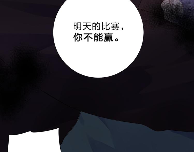 第47话 比赛前期105