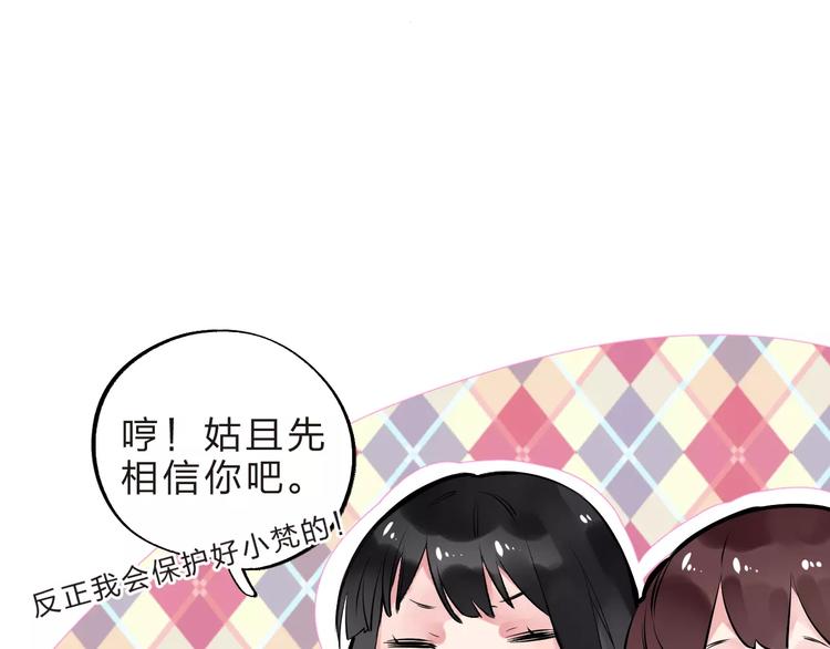 第31话 上学第一天67