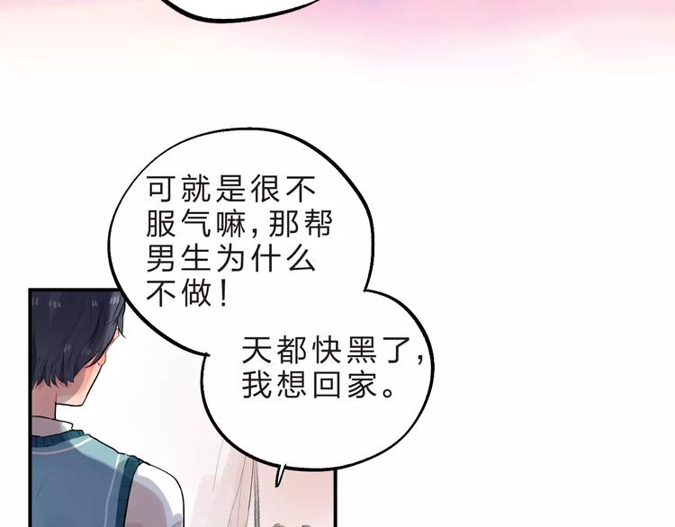第18话 回忆5