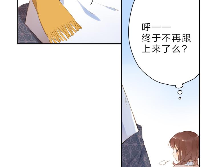 第2话 奇怪的小孩76