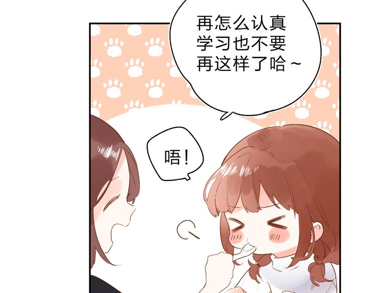 第53话 梦境101