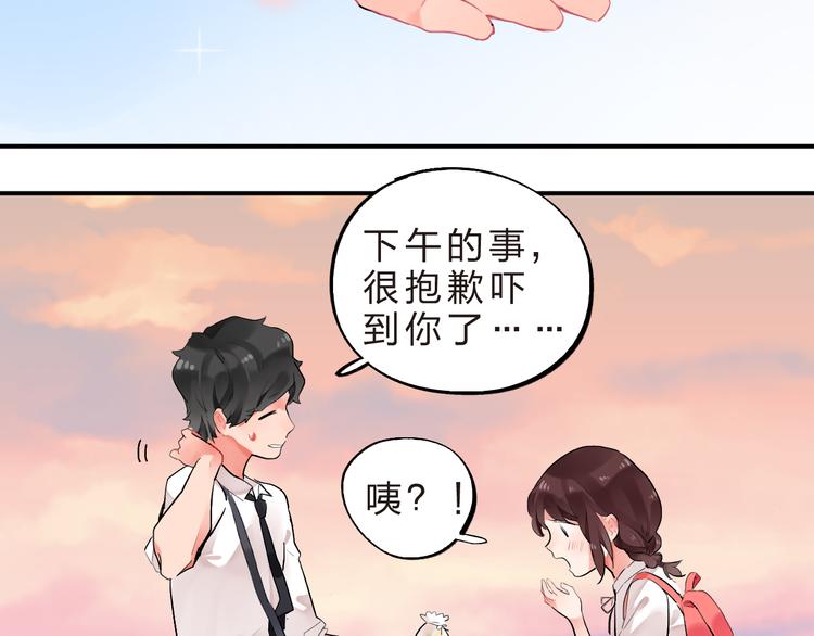 第10话 秘密，每个人都有49