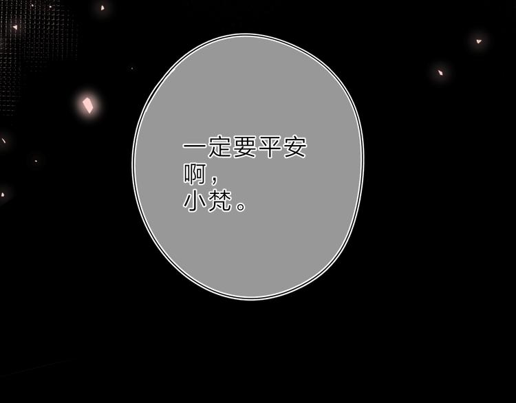 第19话 独自前行72