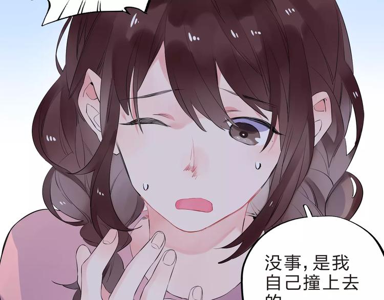 第31话 上学第一天98