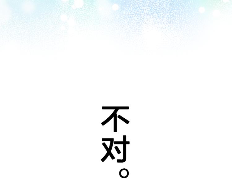 第51话 复杂的心（下）140