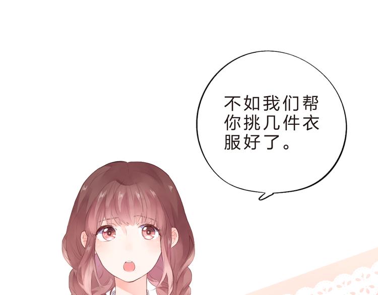 第40话 闹别扭的亚木21