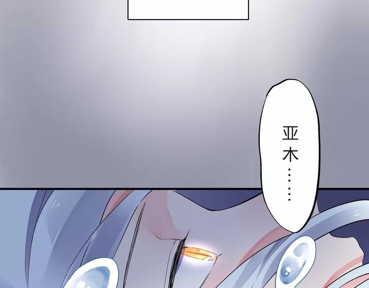 第27话 不灭的声音105