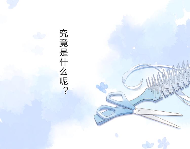 第6话 改变85