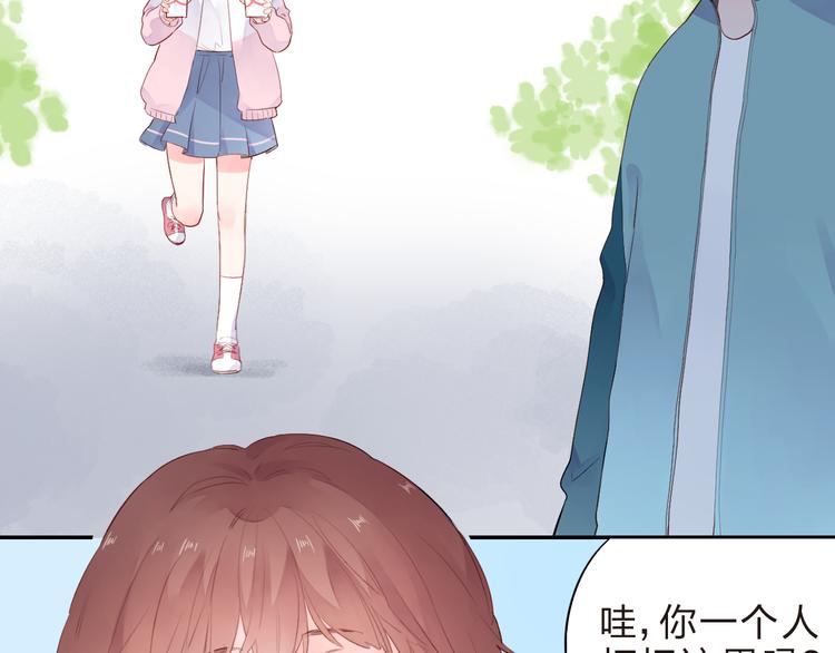 第46话 抹茶奶茶加冰淇淋33