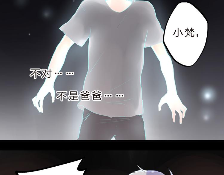 第12话 飞蛾扑火52