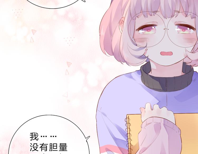 第45话 勇气与胆怯82