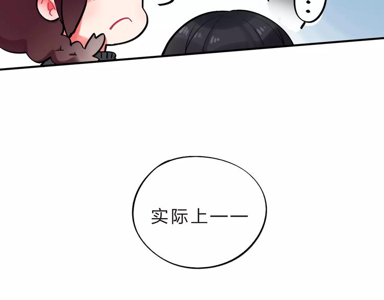 第23话 来者不善24