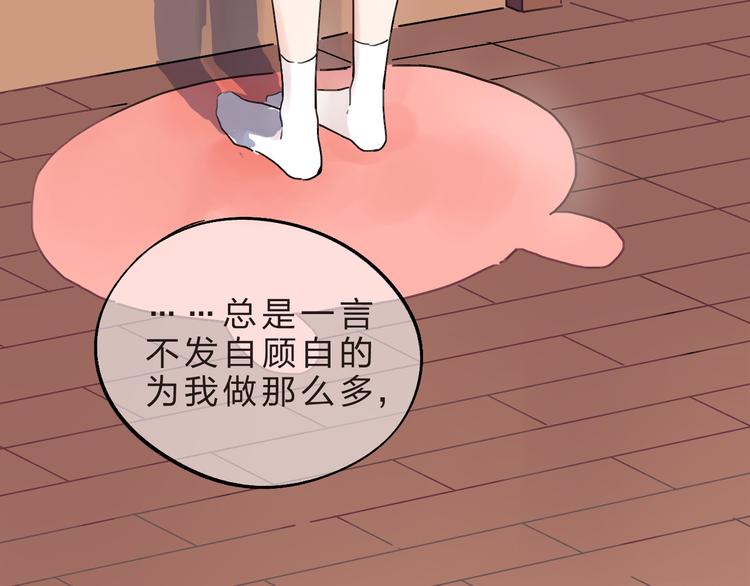 第13话 悔恨60