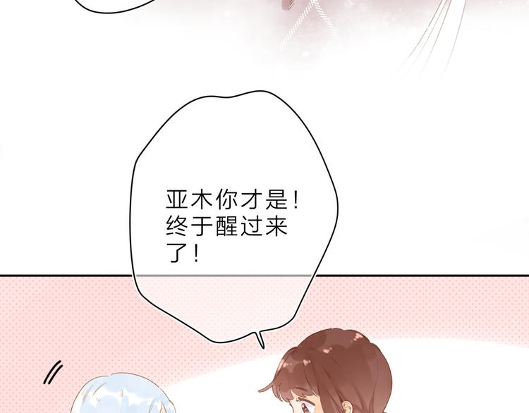 第1话 回归83