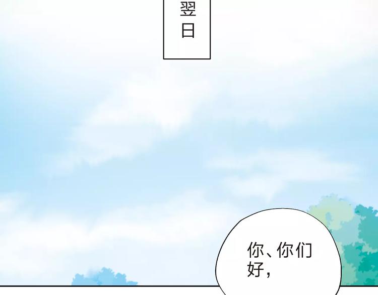第36话 界限91