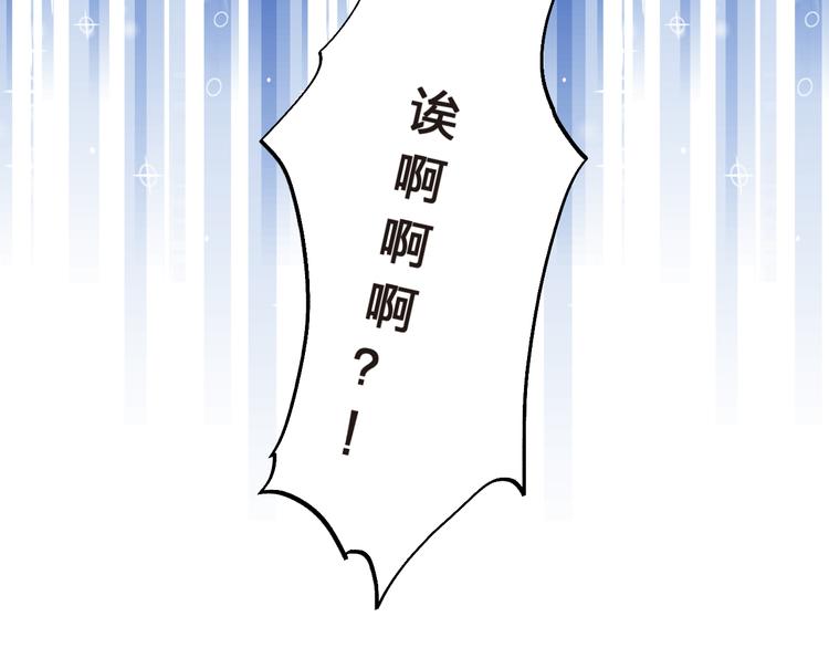 第14话 破茧重生69