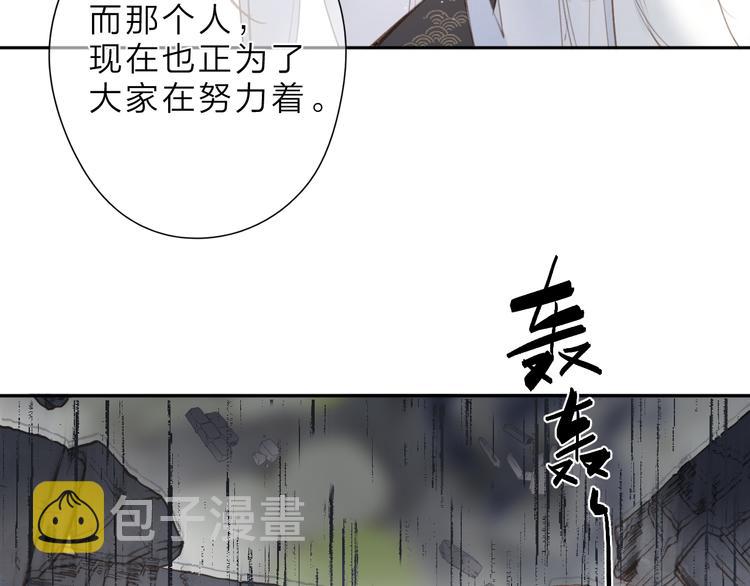 第22话 成为你的力量16