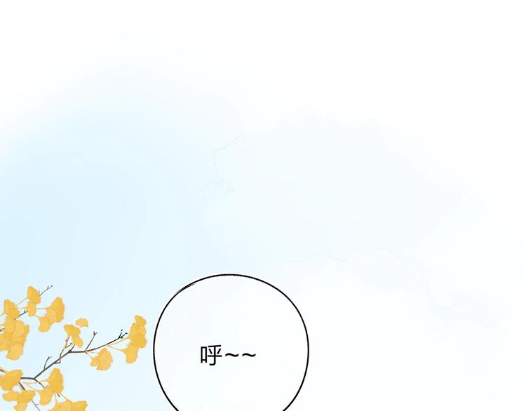 第52话 轻轻触碰你3